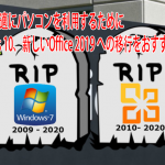 windows7office2010
