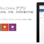 Office Online